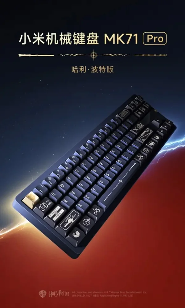 Доставка Механической Клавиатуры Xiaomi MK71 Pro Mechanical Keyboard Harry Potter Edition из Китая: ПЭК Гуанчжоу — Ваш надежный помощник