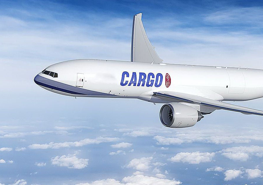 Авиа из Гуанчжоу.