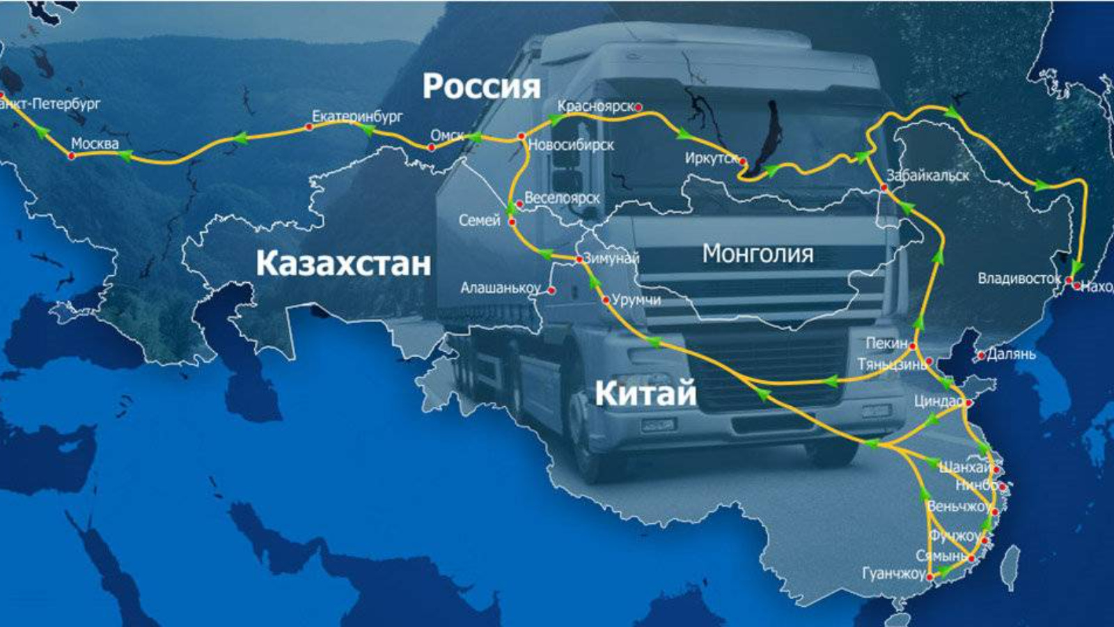 Экспресс доставка карго из Гуанчжоу в Россию  за 2 дня 