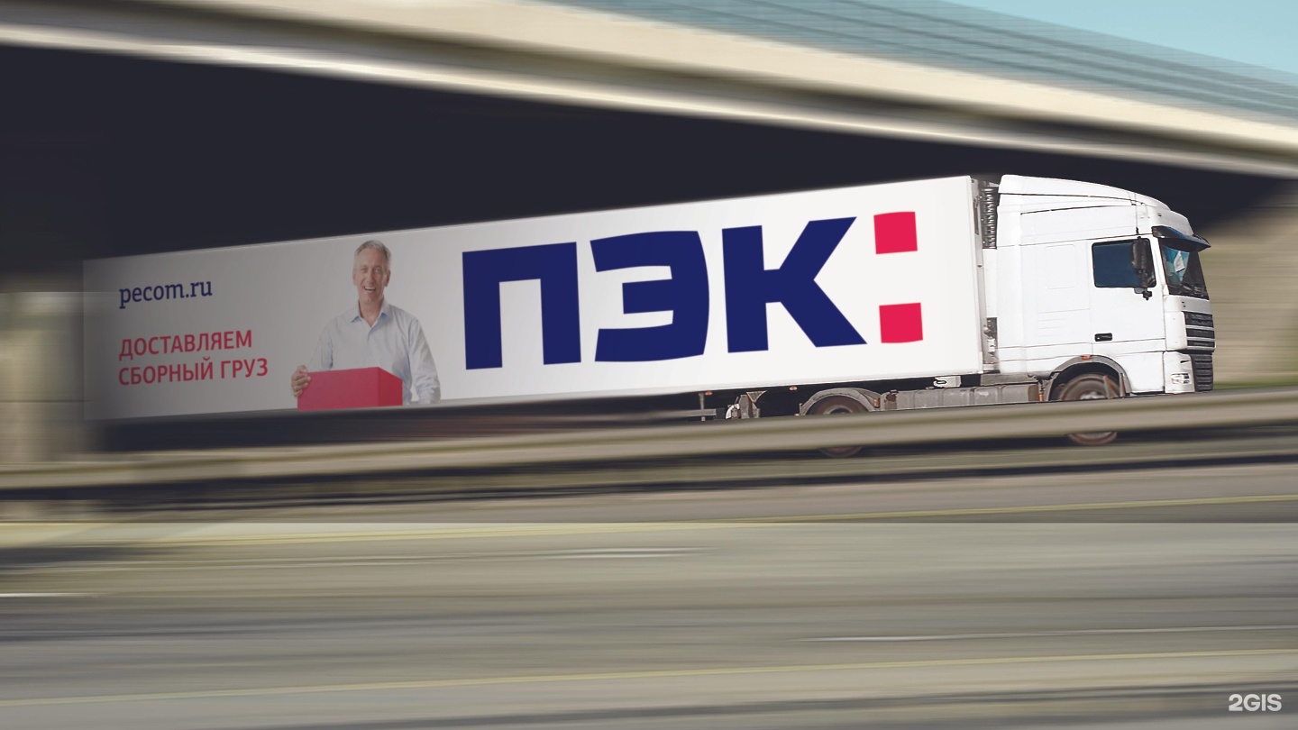 Перевозка сборных грузов из Китая