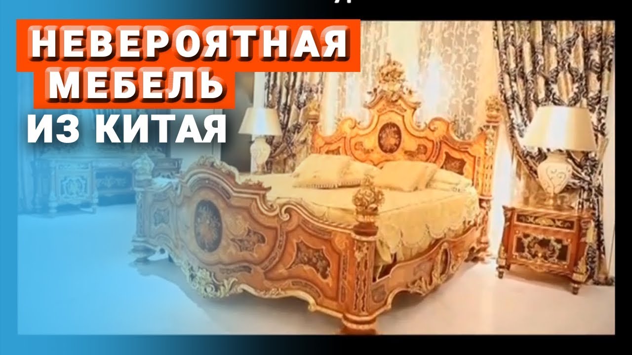 Мебельный тур в Гуанчжоу Китай с помощью ПЭК Китай Гуанчжоу