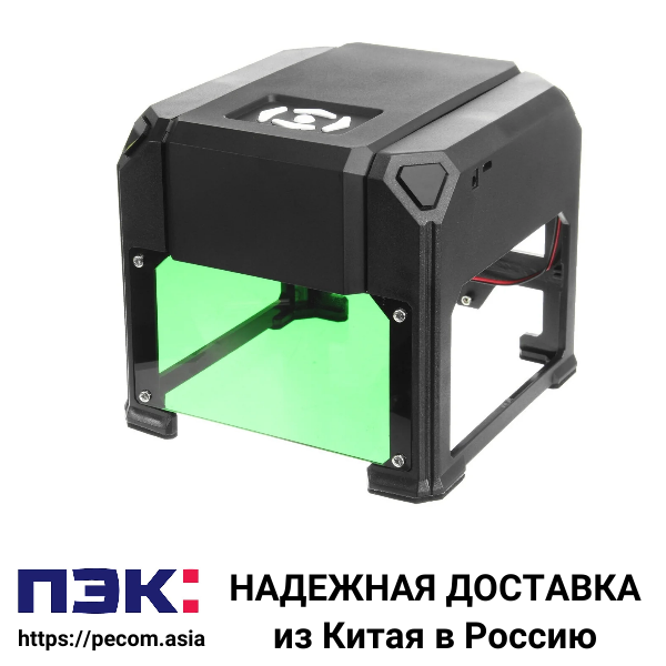 Карго Гуанчжоу Китай доставляет лазерный гравировальный станок