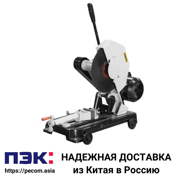 Доставка станка абразивного отрезного Гуанчжоу Китай Карго