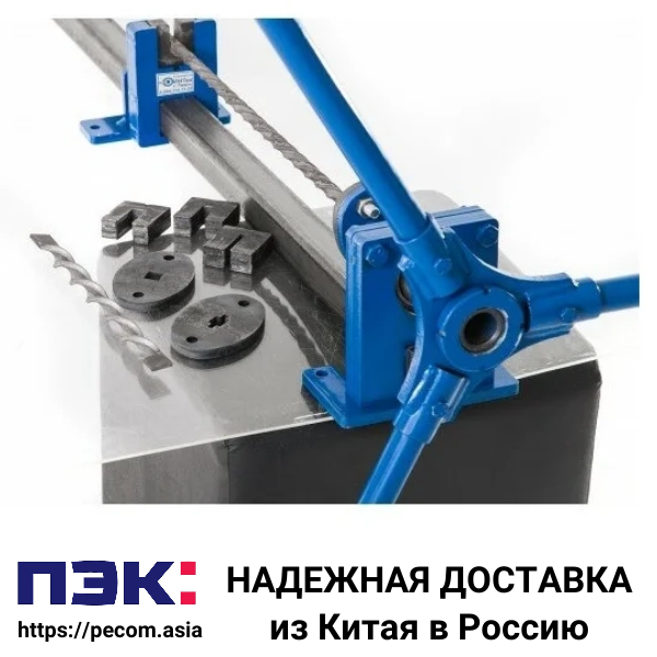 Карго Гуанчжоу Китай доставка производственных станков в Москву