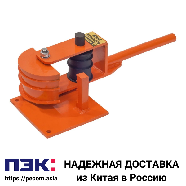 Доставка профелегибочного ручного станка Карго Гуанчжоу Китай