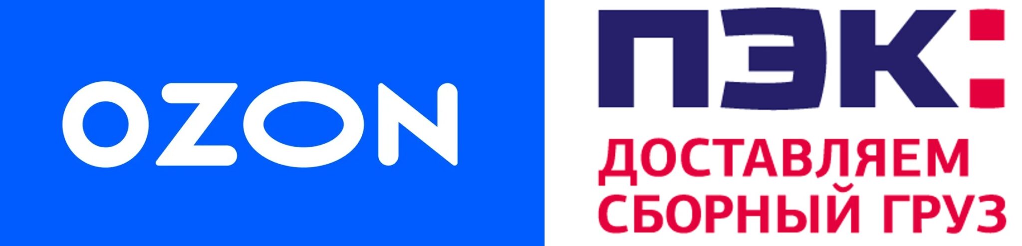 Закупка товаров для OZON через ПЭК Китай Гуанчжоу Карго