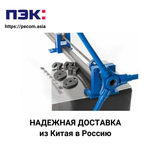 Станок холодной ковки из Китая с доставкой