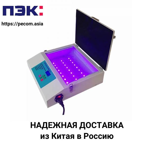 Гуанчжоу Китай карго доставка экспозиционного станка в Россию