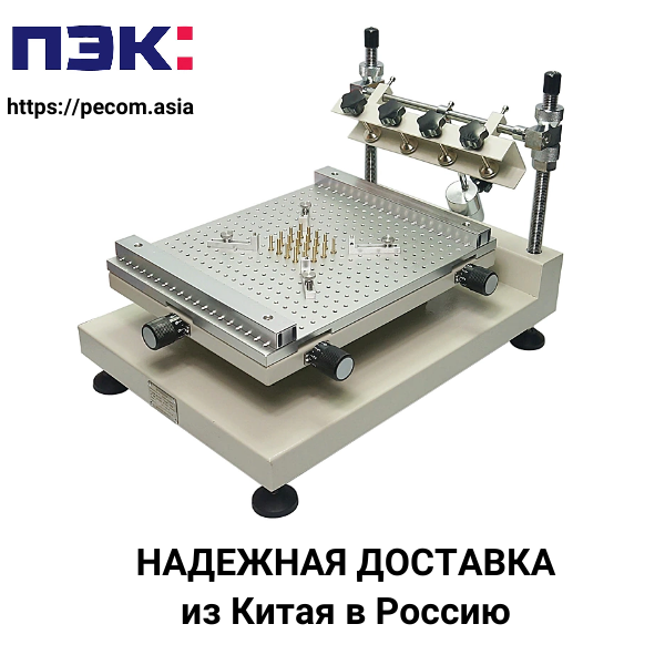 Машина для трафаретной печати с доставкой из Гуанчжоу Китай карго