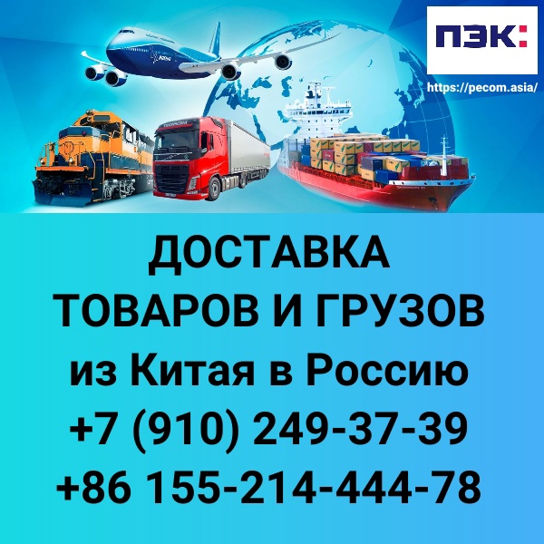 Китай карго Гуанчжоу оснащение отелей от производителей