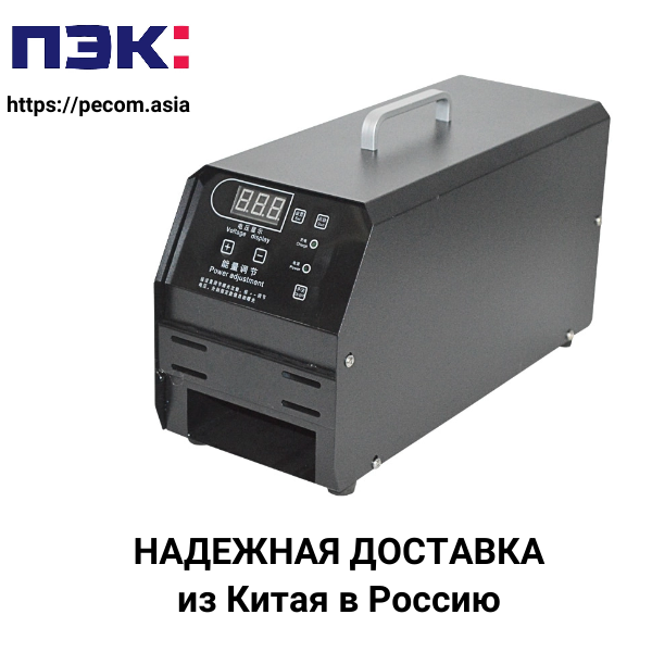 Доставка штамповочной машины для флэш-печати карго Китай Гуанчжоу