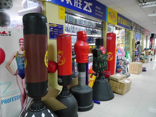 Напольные боксерские груши из Китая в Россию через ПЭК Китай Гуанчжоу