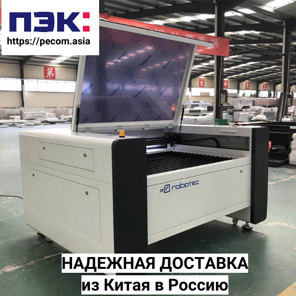 Доставка деревообрабатывающего станка из Китая с ПЭК Гуанчжоу