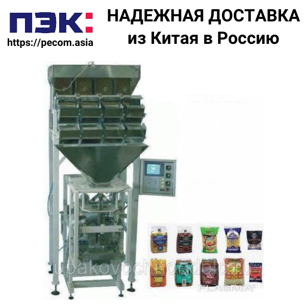 Оборудование по фасовке минеральных удобрений с доставкой из Гуанчжоу Китай с ПЭК