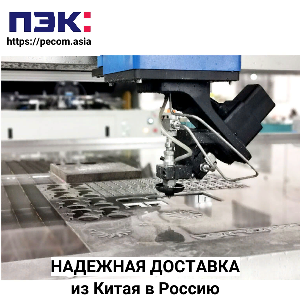 Доставка водоструйной машины по резке стекла из Гуанчжоу Китай с ПЭК