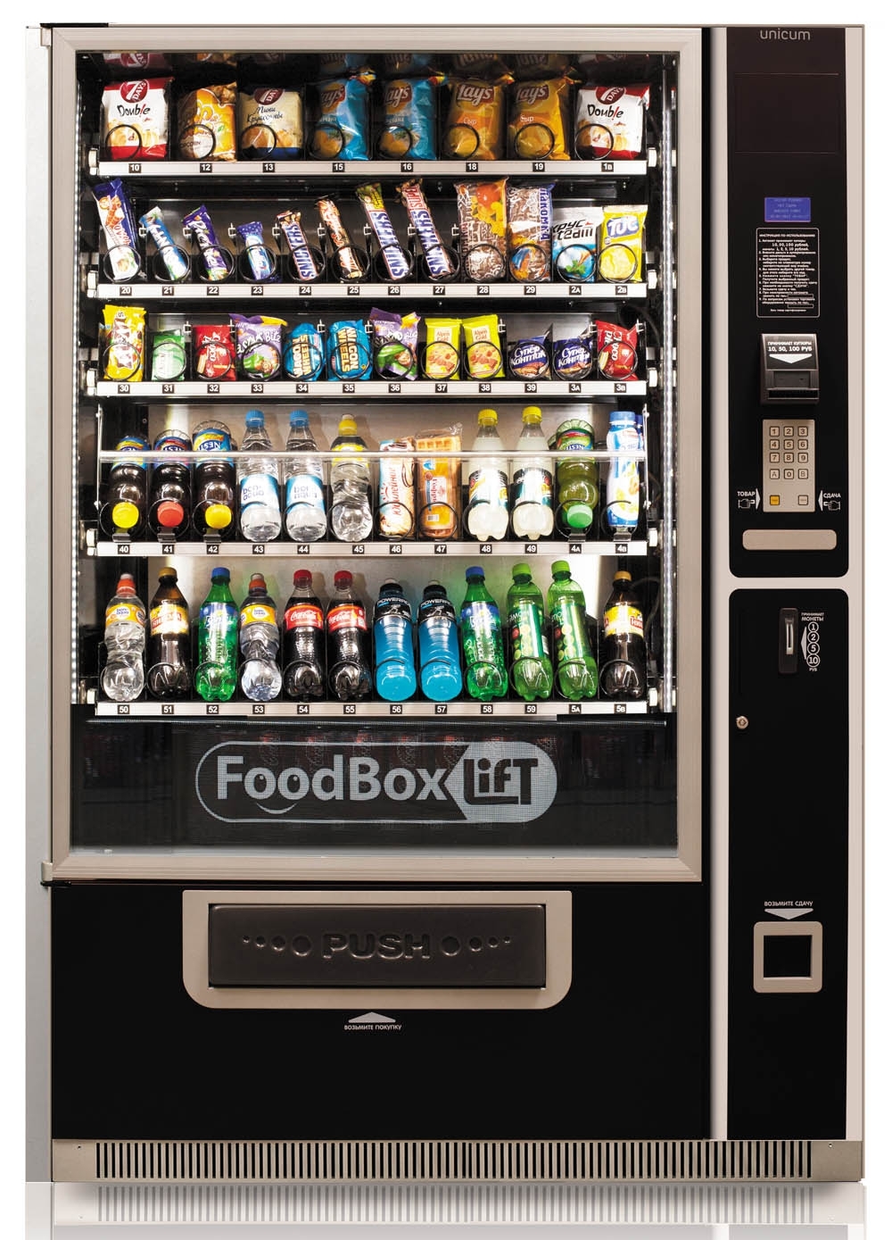 Доставка торгового автомата для воды из Китая в Россию через ПЭК Китай Гуанчжоу